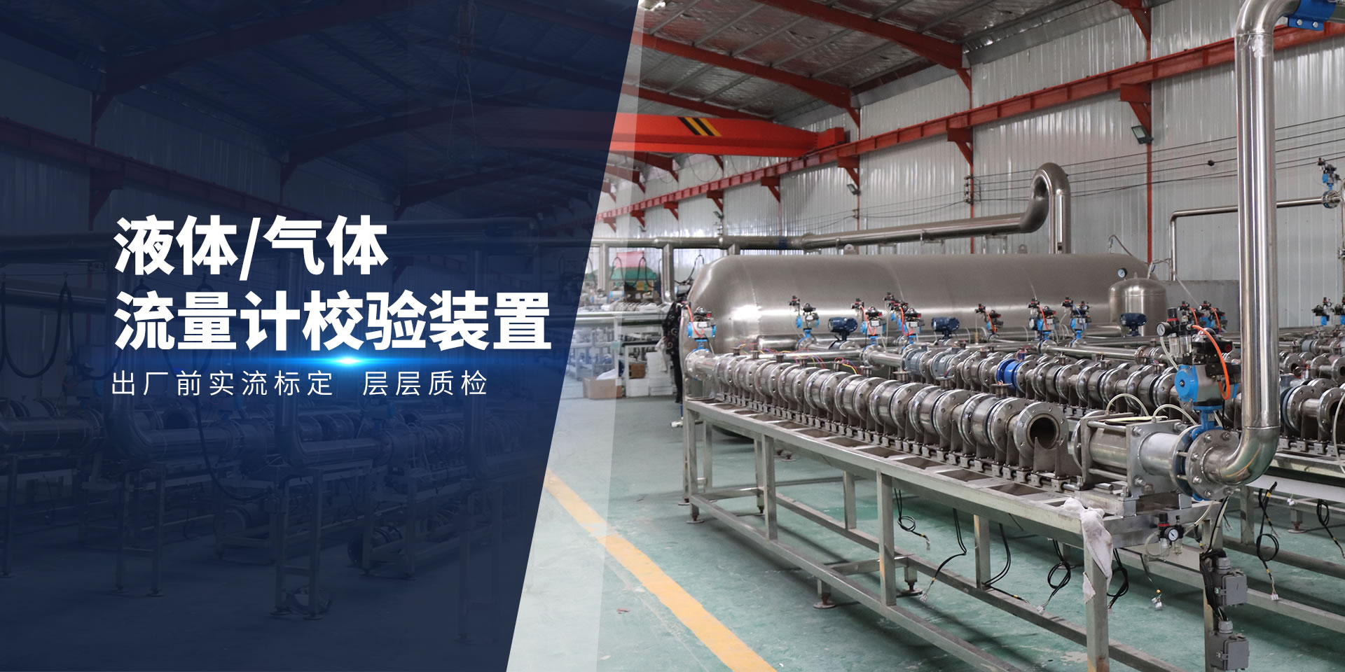 非滿管流量計(jì)|不滿管電磁流量計(jì)|電磁流量計(jì)廠家-開封大躍儀器儀表有限公司