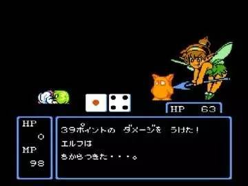 打開新世界的大門 中國(guó)第一款漢化游戲背后的故事與動(dòng)漫游戲開發(fā)啟示