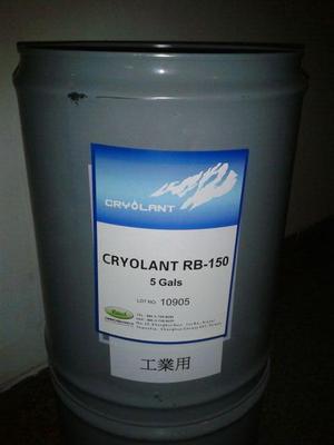 深圳市百達(dá)創(chuàng)信實(shí)業(yè) 專(zhuān)業(yè)生產(chǎn)供應(yīng)壓縮機(jī)冷凍潤(rùn)滑油與潤(rùn)滑產(chǎn)品